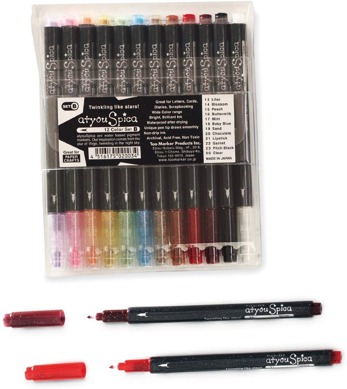 Copic Glitter Pen Set B Pastel Colours (12pc)